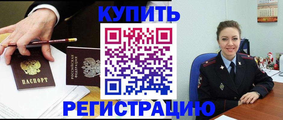 найти адрес прописки в Острогожске